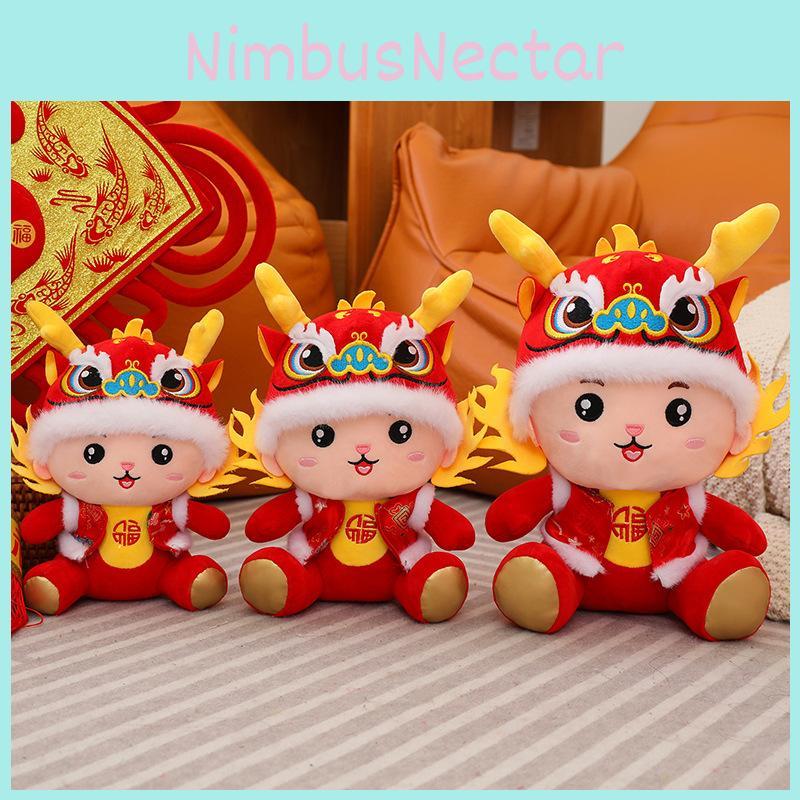 2024 Dragon Year Lucky Mascot Plush Toy Wholesale With Logo For New Year Gifts