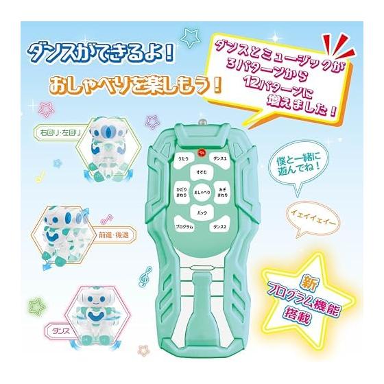 TKSK Super Dance Robot Poco Talking Dance Robot Dance & Japanese Chat & Sing Light with Program Function Height 21.5cm Ages 6+ TK-115