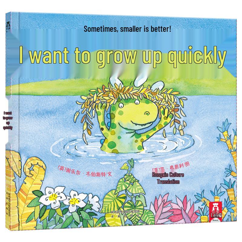 Lelequ Children s Picture Book Collection