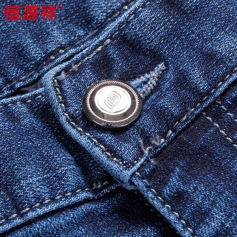Hengyuanxiang Men's Casual Stretch Straight-Leg Jeans HJ143