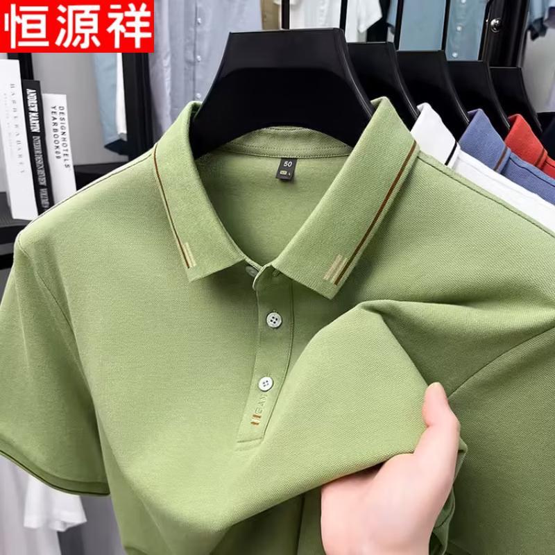 Hangyuanxiang Men's Mercerized Pima Cotton Polo Shirt