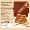 Liangpinpuzi Nut Protein Bar