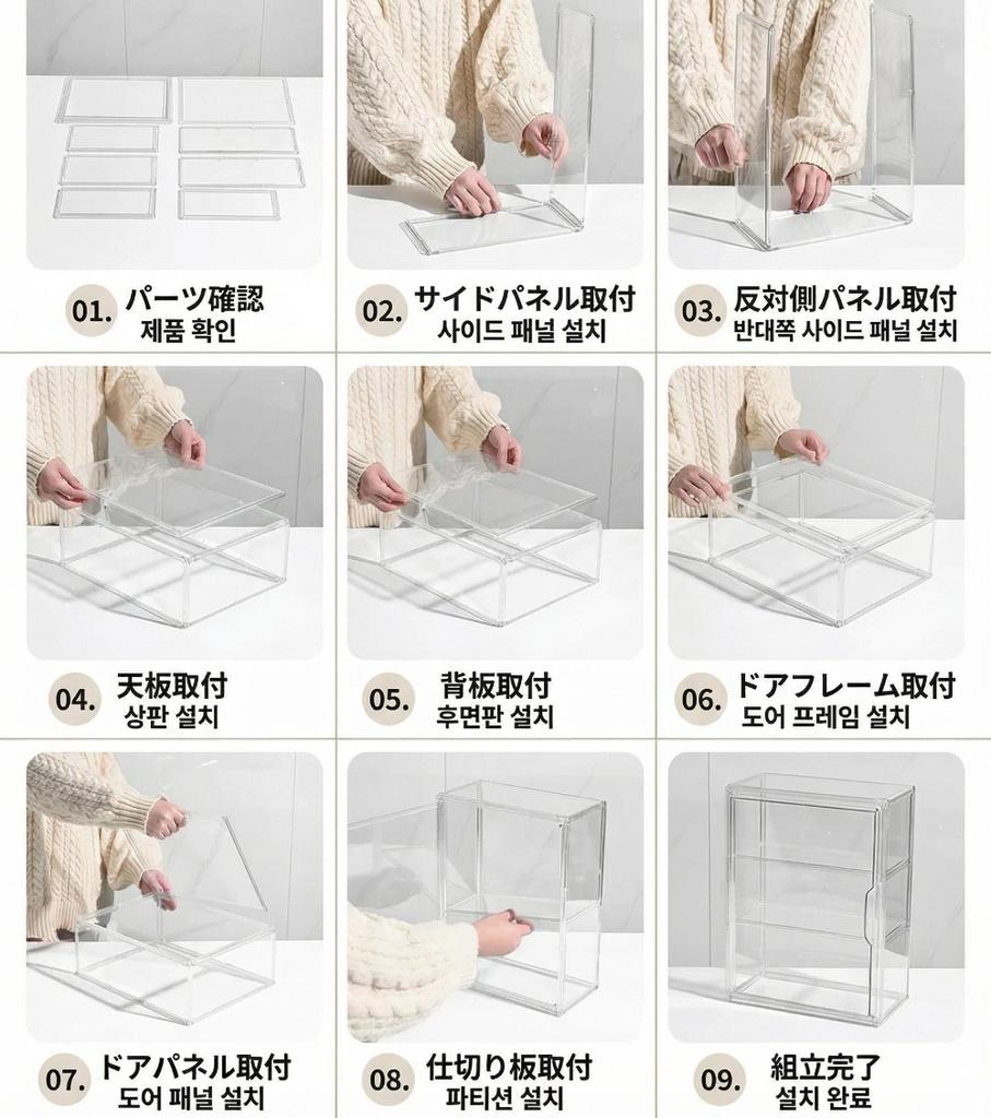 Transparent Storage Box with Partition Dustproof and Moisture-resistant Acrylic Display Case Organizer Box for Figure Display