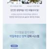 MAXCLINIC Pro Hyaluron Gel Cream