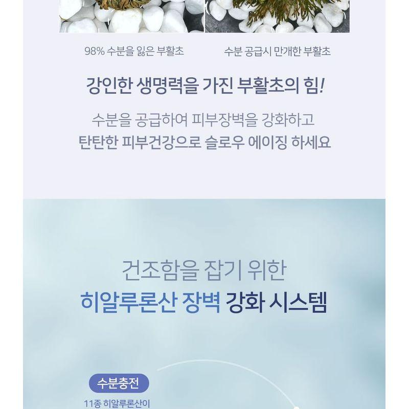 MAXCLINIC Pro Hyaluron Gel Cream
