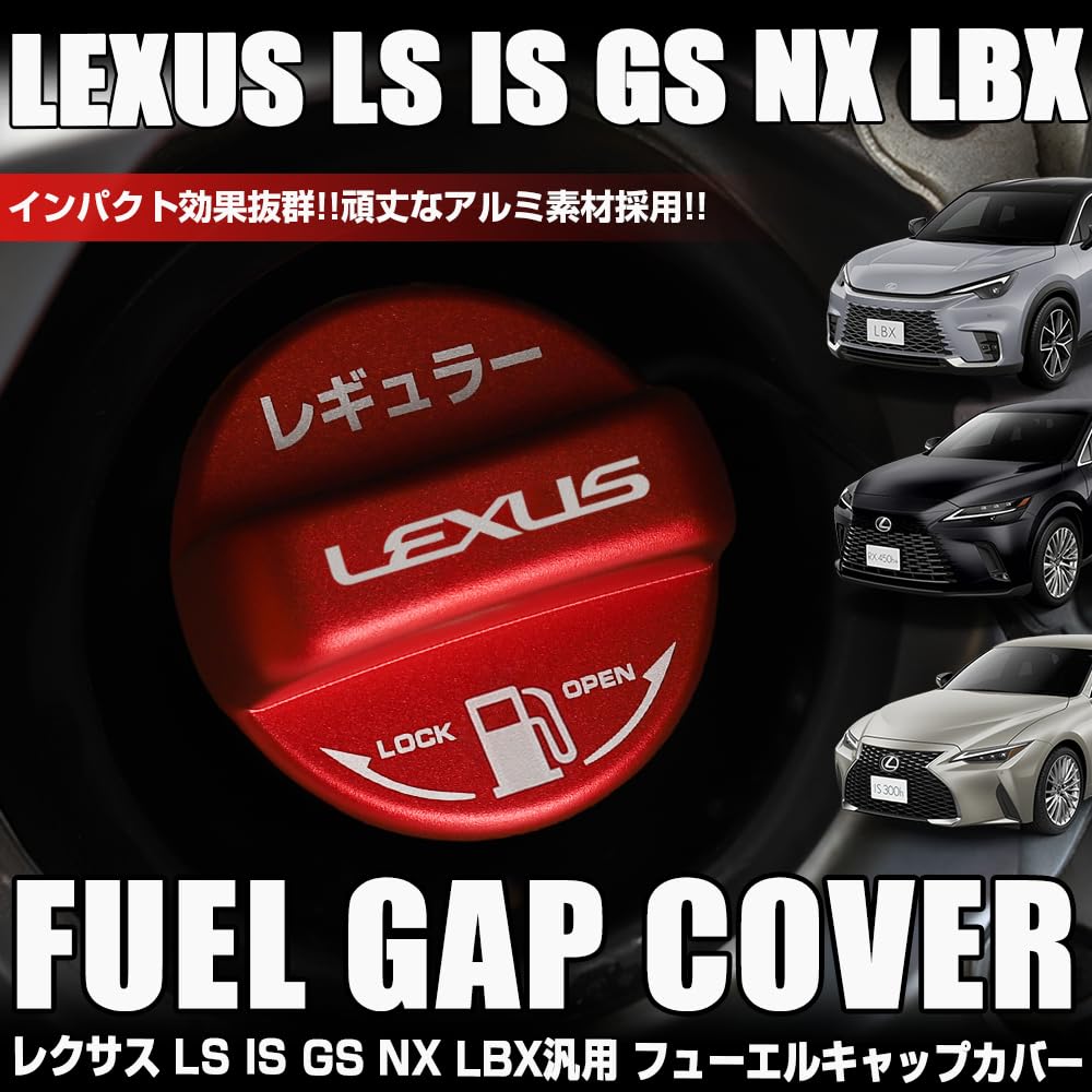 XIKER Tankdeckelabdeckung für Lexus LS RX IS GS NX und LBX Dieser Kraftstoffdeckel aus Aluminium ist ein universeller Ersatz für die normale Version Stilvoll und