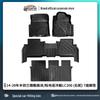 Toyota Prado/Land Cruiser LC250 RHD TPE Environmental Floor & Trunk Mats (2024)
