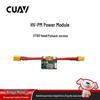 CUAV Drone Components & Accessories (CN Version)