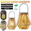 Waterproof Bamboo Chandelier Lamp Solar Powered Weaving Lantern  Outdoor Garden Yard