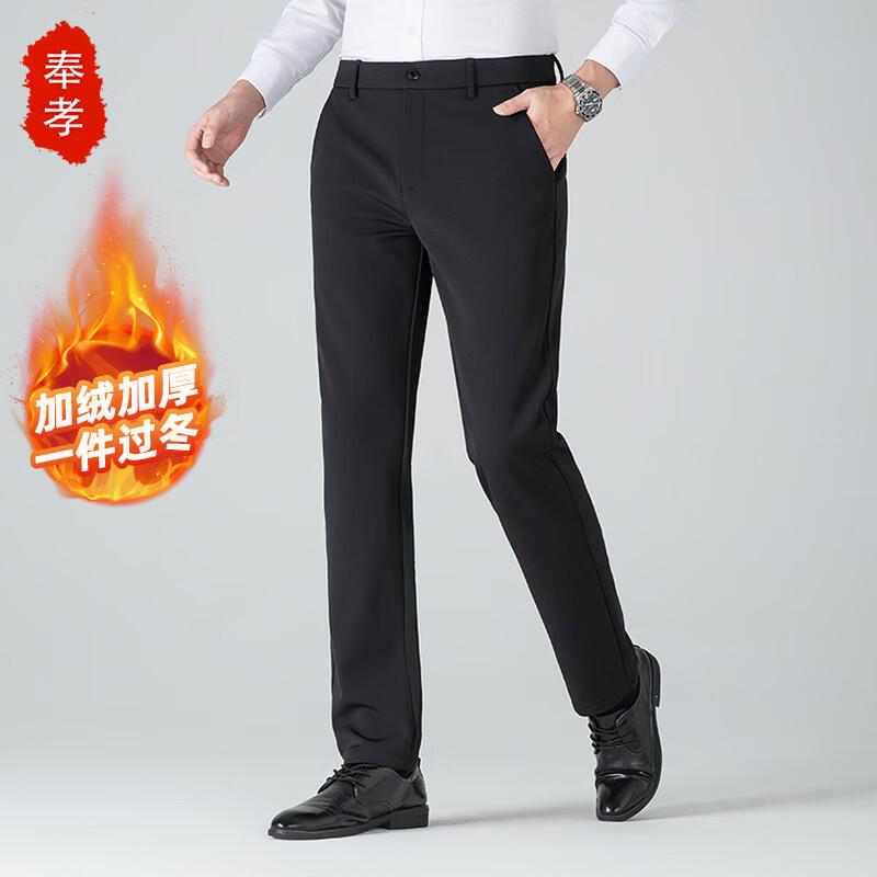 Men s Thickened Warm Straight-Leg Casual Business Pants 180/92A