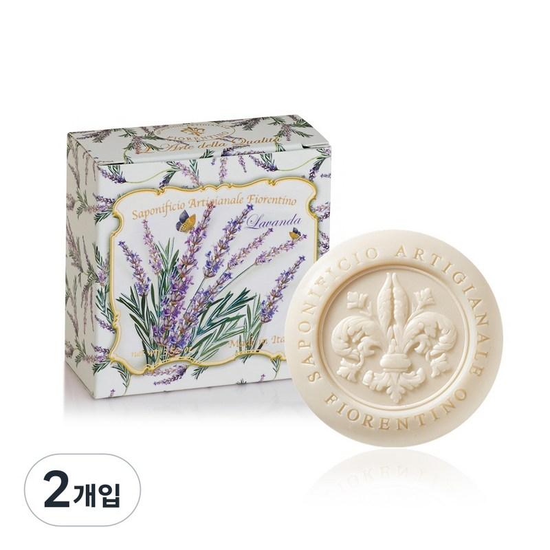 Saf Italian Luxury Perfume Soap Lavender Single Piece / Moisturizing Body Soap, 100g x 2 pcs