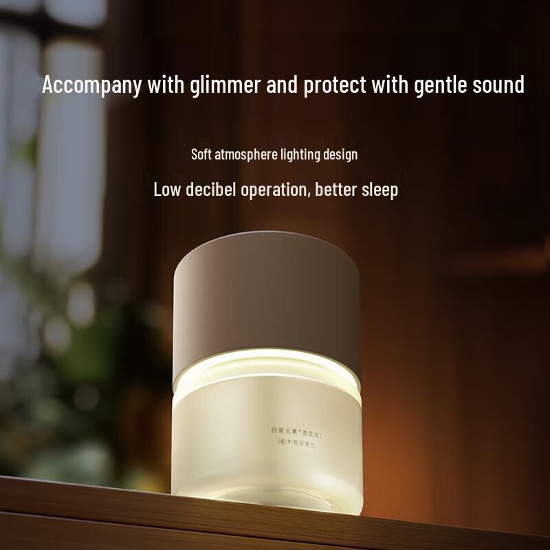 Xiaomi Mijia Automatic Aroma Diffuser 2