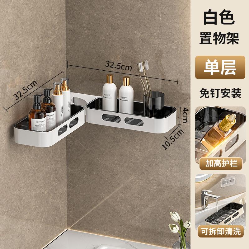 

Стойка для хранения в туалете Настенная Угловая стойка для ванной комнаты в общежитии Жесткий пластик Угловая стойка для ванной комнаты Хранение