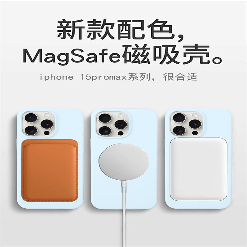 Applicable to iPhone16PROMAX liquid silicone magnetic charging large hole lens Apple 15/14 anti-drop solid color E
