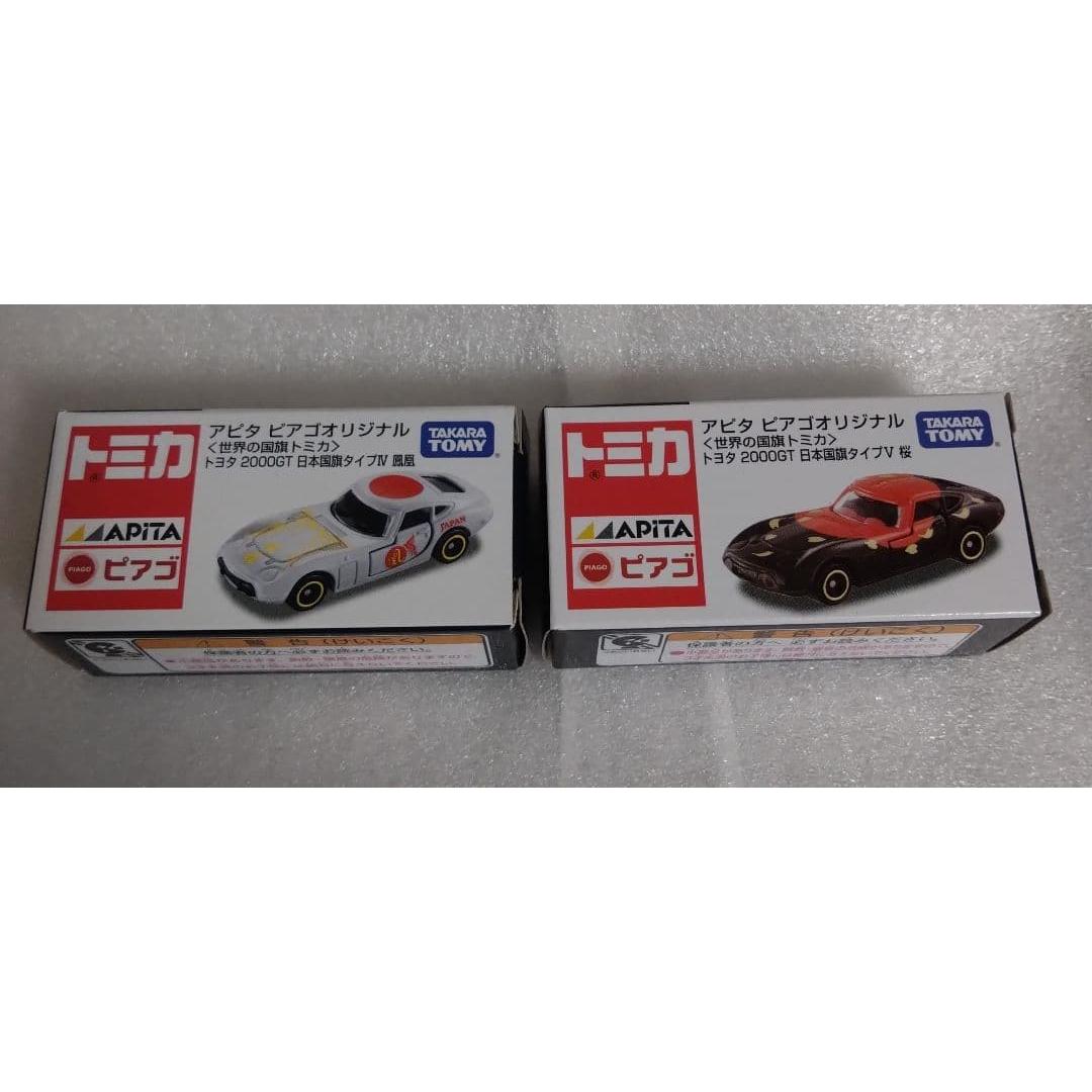 Used [Unused] Apita Piago Toyota 2000GT Japanese Flag Phoenix / Cherry Blossom