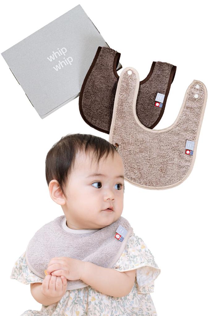 Imabari Towel Whipwhip Solid Baby Boys and Girls Beige X Bib, Color, Gift, (2, Brown)