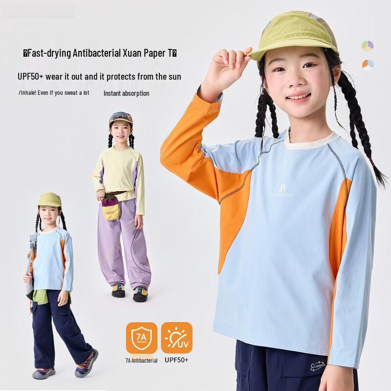 Girls' Long-Sleeve Athletic Quick-Dry Performance T-Shirt