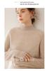 Women's Stylish Cashmere Sweater with Half-High Collar and Raglan Sleeves