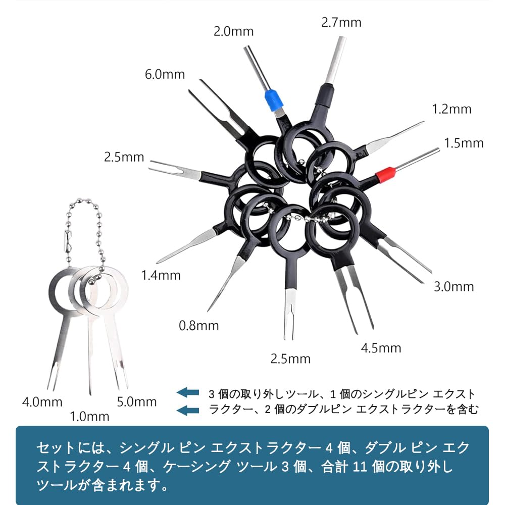Connector Pin Removal Car Terminal Removal Key Tool Wiring Terminal Pin Puller Repair Removal