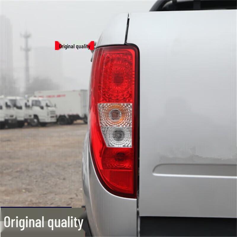 

Jiangling Yuhu 7 Taillight Assembly for 2020-2021 Models: Rear Light with Turn Signal & Reverse Function Headlight Assembly + 1 piece