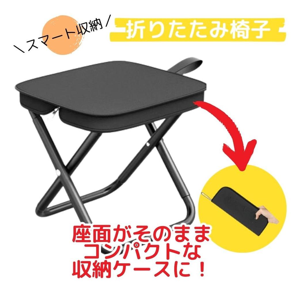 Folding outdoor camping load capacity easy storage bag sports mountain mountain easy to camping folding chair chair, lightweight, chair, chair,