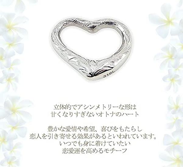 Hawaiian Jewelry Necklace, Stainless Steel, Heart Scroll Asymmetrical Open Heart Silver Pendant, 50cm Cable Chain Included. (Suitable for Women and
