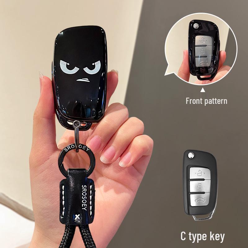 Geely Key Case for Emgrand, Boyue, Xingrui, Bin Yue, Xing Yue L, Bin Rui, Icon, Vision X6/X3 Vehicles