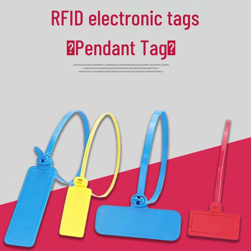 Электронная подвесная RFID-бирка LANXUM