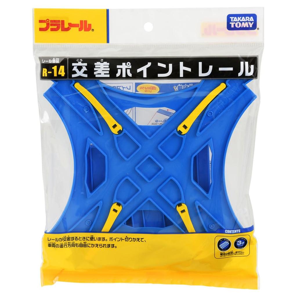 TAKARA TOMY Plarail Crossing Point Rail (Includes 4 1/2 Straight Rails) R-14