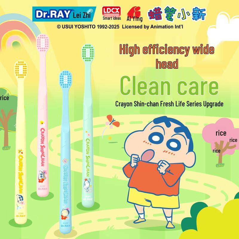 Dr. RAY Crayon Shin-chan Antibacterial Soft Toothbrush