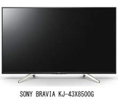 Media Cover Market SONY BRAVIA Kompatibles Produkt LCD-Schutzfolie für KJ-43X8500G [43 Zoll] [Entspiegelnder Fernseher]