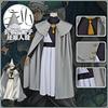 Anime Cappello da Strega Atelier Qifrey Costume Cosplay Maestro della Magia Qifrey Uniforme Festa di Carnevale Vestito Mantello Cintura Cappello a Punta Parrucca Completi