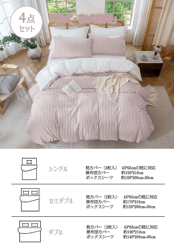 MILDLY Bedding Stylish Cotton Duvet Cover Rose Soft To the Jacquard Sophisticated Bed Cover Perfect for Personal or The Duvet Cover Features 8 Secure