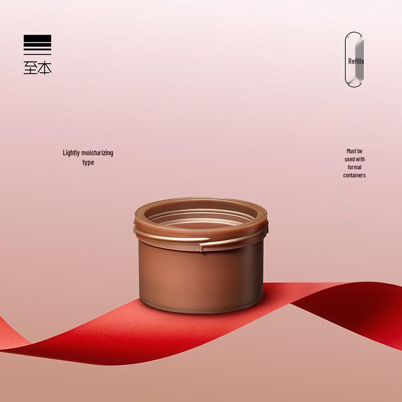 ZHIBEN Iris Firming Anti-Wrinkle Face Cream