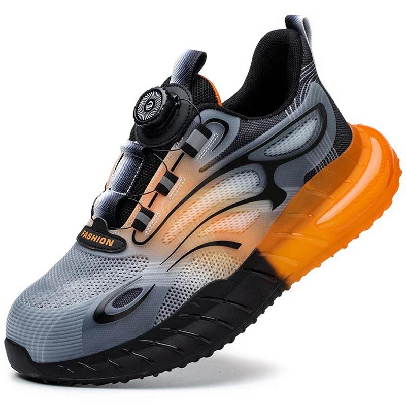

Новая рабочая защитная обувь с вращающейся кнопкой для мужчин, кроссовки со стальным носком, противоударная защитная обувь с защитой от проколов 43