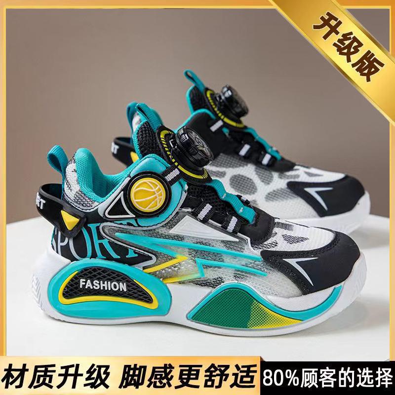Boys' Basketball shoes2026New Spring and Autumn Breathable Training Shoes, Designed for Children's Running and Sports, and Specifically for Students