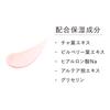 KANEBO Veil of Day UV Serum 40g SPF50 Refreshing can also be as a makeup UV scattering agent PA+++ texture, long-lasting moisture, base, free.