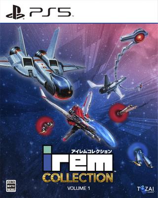 Irem Collection 1 PS5 Instruction Manual Included Vol. - [Bonus]