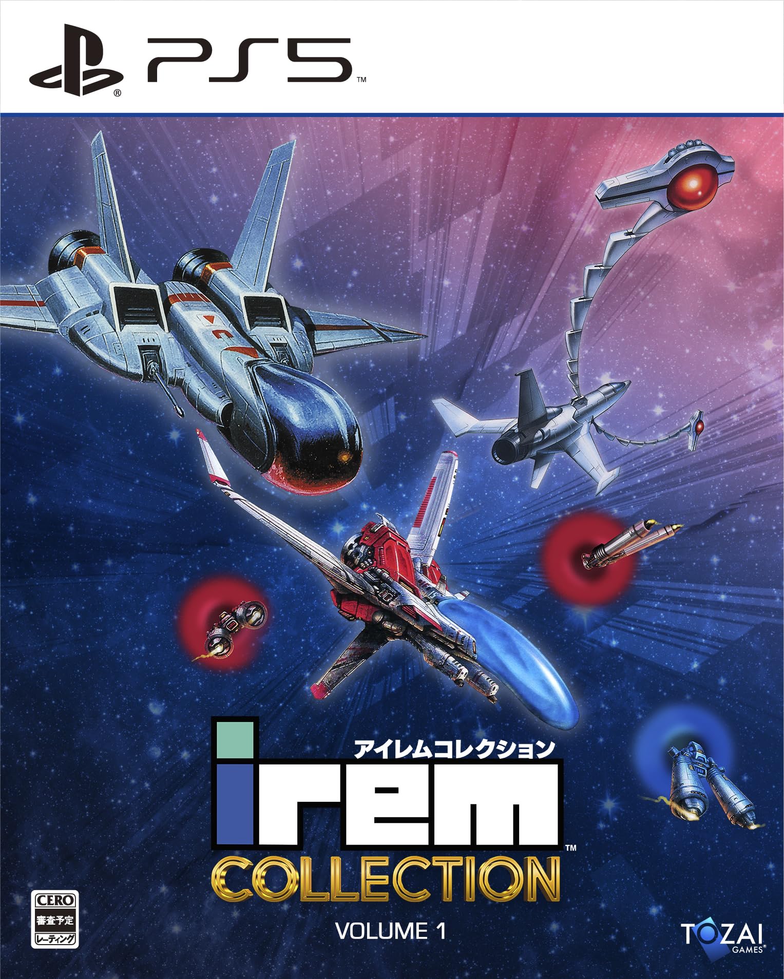 Irem Collection Instruction Manual Included Vol.1 -PS5 [Bonus]