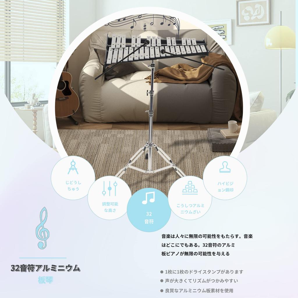 BQKOZFIN 32 Sound Glockenspiel Orff Musical Instrument Tabletop Glockenspiel 4 Mallets Stand with Storage Case for School Adjustable Height