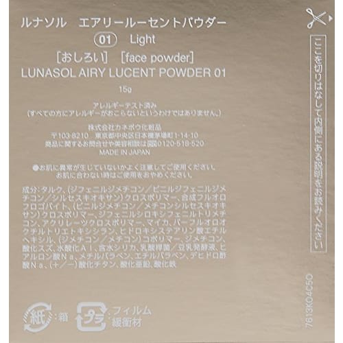 LUNASOL Airy Lucent Powder 01 Light Powder