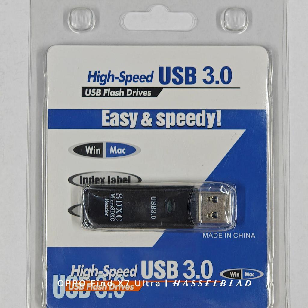 High-Speed USB 3.0 Multi-Card Reader: All-in-One SD/TF Compatibility for Cameras, Phones, and Computers, Plug & Play