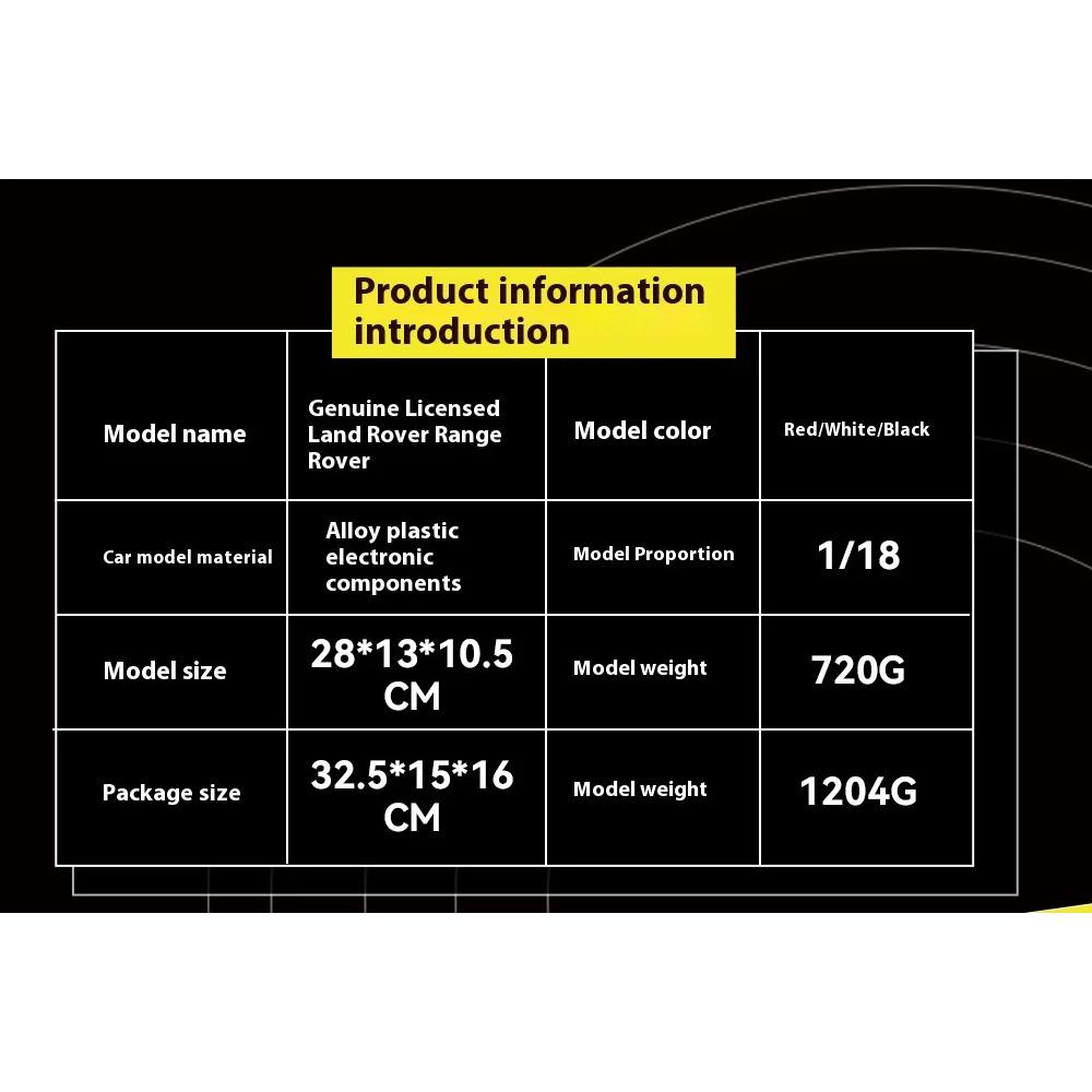 1/18 Land Rover Range Rover SUV Off-road Car Alloy Car Model Children's Boys Toy Car Gift Metal Car Ornaments Decoration