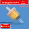 Motorcycle Moped Scooter Gasoline Filter with Magnet Oil Cup