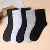 Men's Cotton Mid-Tube Socks - Versatile for Spring, Autumn, and All Seasons; Solid Color; Business Casual Style.