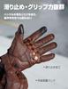 KEMIMOTO Motorcycle Gloves, Sheep Leather Gloves, Water Repellent, Smartphone Compatible,