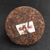 Organic Ripe Puer Tea Cake Fermented Puerh Tea Cake Natural Tea100g/3.52oz