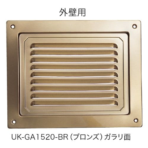 Usami Kogyo Stainless Steel Grille, Type A, for Exterior Walls, UK-GA1520-S