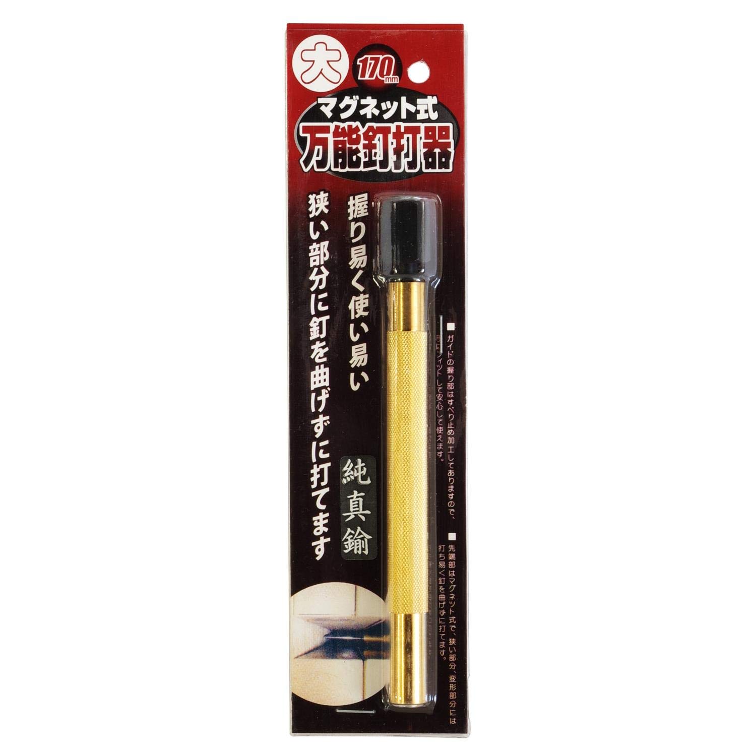 Магнитный универсальный гвоздезабиватель Osho, 170 мм, Большой