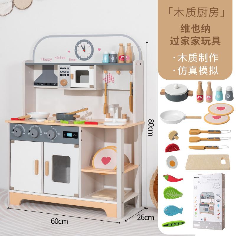 Children's Simulation Play-in Refrigerator Kitchen Washing Machine Stove Simulation Cooking Role Interactive Kitchen Toy